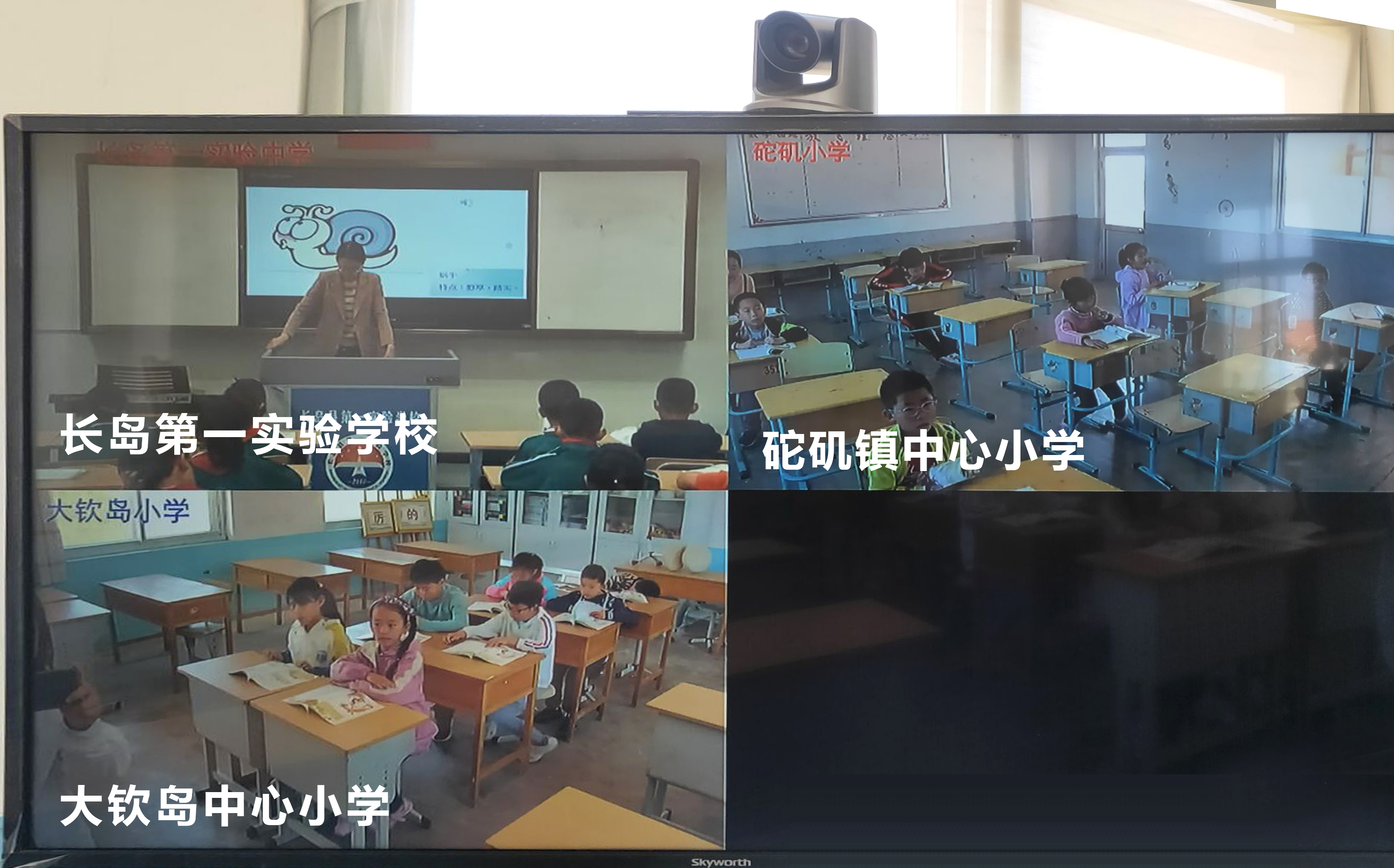 长岛“三个课堂”常态应用，共享教育公平(图2)