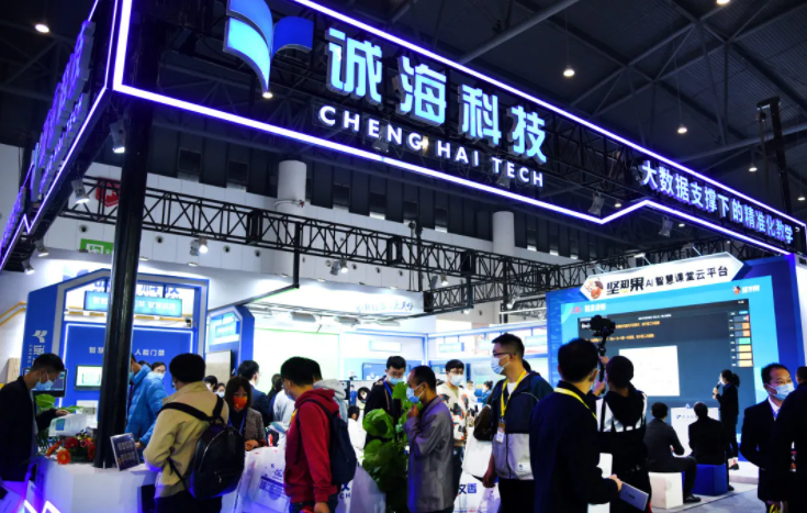 第80届中国教育装备展示会，诚海科技携众产品重新定义智慧教育(图1)