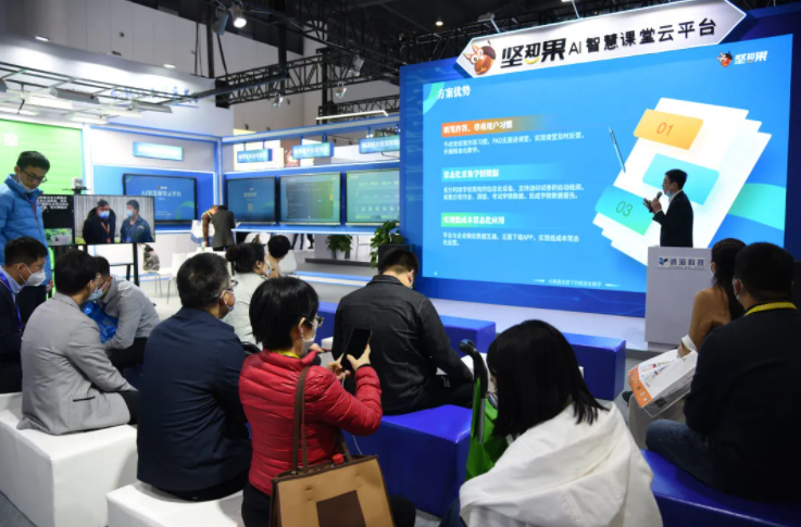 第80届中国教育装备展示会，诚海科技携众产品重新定义智慧教育(图2)